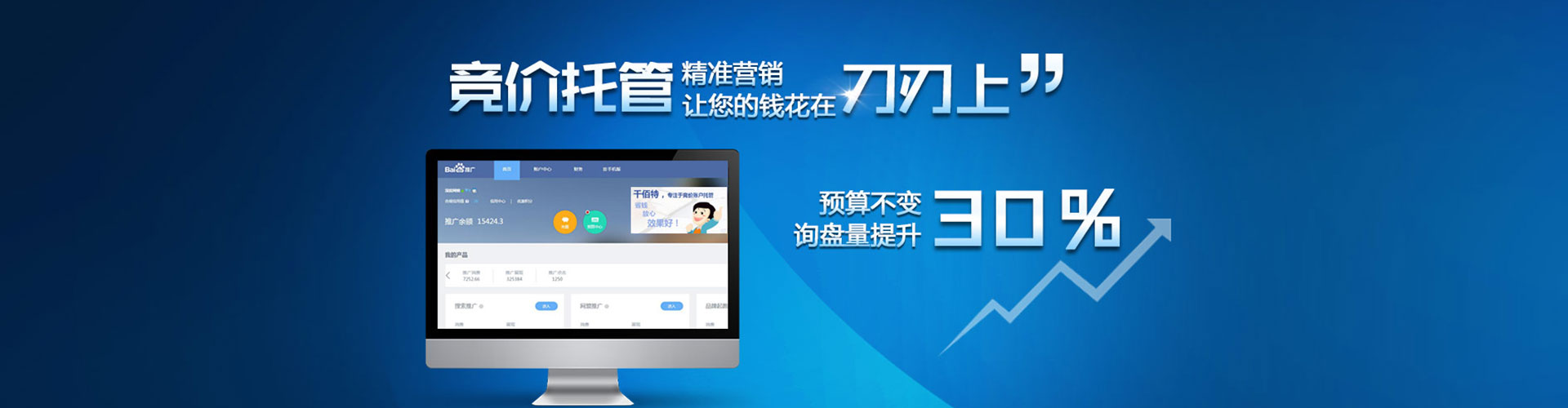 郧阳百度充值返点