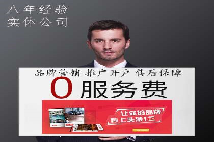 百度推广代理商如何利用数据分析提升效果