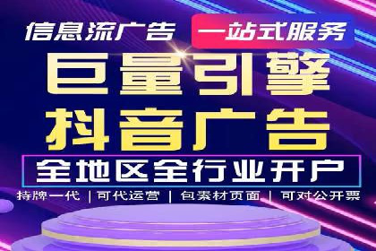 某知名企业SEM营销推广的全面策略